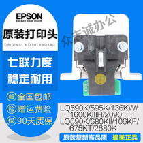 New original EPSON LQ590K 595K 1600KIIIH 136KW lq2090 print head needle