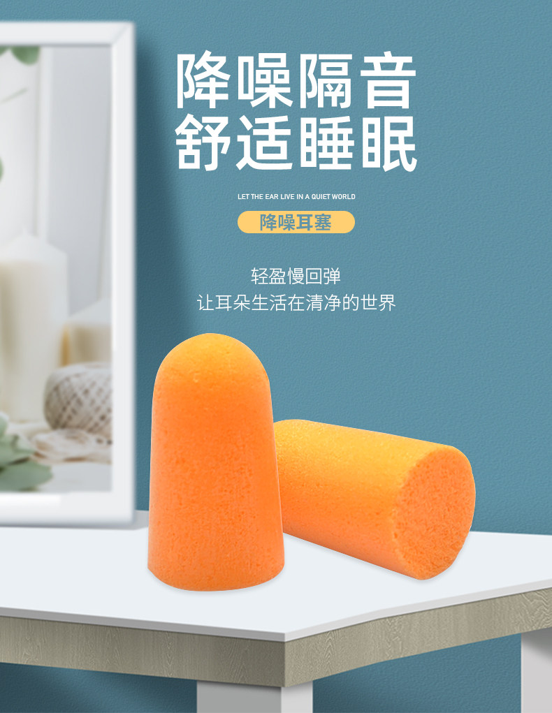 3m1100专业隔音耳塞防噪声降噪学习睡觉睡眠用防呼噜工业男女静音
