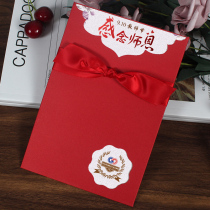 Teachers Day greeting card custom diy New Years National Day Christmas Mid-Autumn Festival card Thanksgiving thanks to blessing entry commemorative card