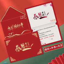Mothers Day Cards Customized China Wind Business Fathers Dragon Boat Festival Gift Card Creative Cards Company sends employees