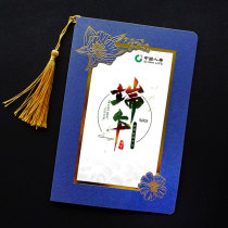 End of the Dragon Boat Festival Cards Custom Blue Fathers Day Grateful thanks to the blessing Card Creative Company Employee Birthday Little Cards