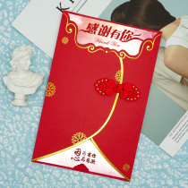 High-end Creative Fathers Mothers Festival Greeting Cards Customized China Wind Blessings Thanksgiving Card Company Sense Thanksgiving Birthday Card