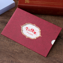 Birthday greeting card customization high-end employee induction Thank mother Dragon Boat Festival blessing card creative father card