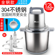 3 6 8 10 12L large capacity commercial minced meat stuffing machine Household electric stainless steel meat stirrer pepper garlic machine