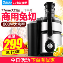 High-power fruit ginger sugarcane vegetable juicer Commercial slag juice separation milk tea shop electric household juice shop