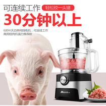 Commercial large-capacity automatic meat grinder vegetable chopping and stuffing cooking machine household electric stirring garlic and ginger meat puree machine