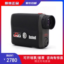 Bosneng Telescope Rangefinder 202460 Laser Rangefinder Rangefinder Telescope 1300ARC