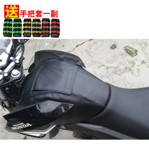 Motorcycle fuel tank suit is suitable for the new original special package fuel tank cover of Peygoat Honda Biazhen WH 150 - 3