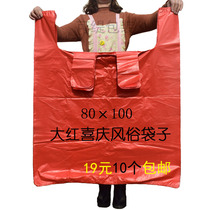 Celebration large size plastic shopping bag wedding gift bag clothing delivery bag portable vest bag Red