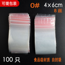 iGotit 4*6 medium thick 8 Silk 0 number ziplock bag medicine bag accessories bag plastic bag bag sealing bag