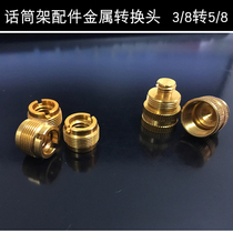 Pabido CM-2 Microphone Bracket Anti-vibration Frame Turn Metal Conversion Nut Screw Cantilever Bracket 3 8 Turn 5 8