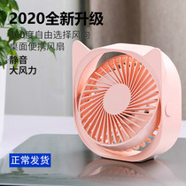 USB small fan portable mini-electric fan computer desktop usp plug-in electric student dormitory office table bed for home silent small desktop ultra silent silent big wind cute