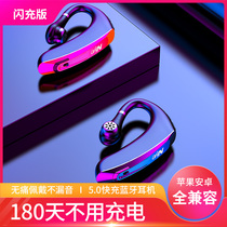 Bluetooth headset bone conduction is suitable for one plus 7pro non-ear type 6 bone sensor five painless wear 5 do not hurt ears one plus cloud ear 2 wireless 7t hanging ear ultra long battery life standby six or seven power