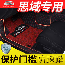 Dongfeng Honda eight-generation ten-generation nine-generation Civic carpet-type special full-enclosed car floor mat old sports version large