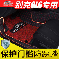 2019 Bik gl6 Footbed Full Siege exclusive car Footbed Bik gl6 Five Great Surround Interior Retrofit