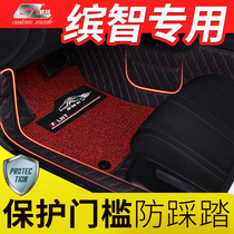 GAC Honda Binzhi special fully surrounded large car floor mat original Guang Ben Binzhi all-inclusive waterproof silk ring Binzhi