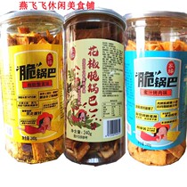 240g*6 buckets Jia Yuan crispy rice curry crab flavor barbecue flavor
