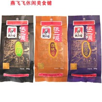 280g Zhang Erga orchid beans original flavor crumb beans strange flavor beans nuts Broad beans Anhui specialty leisure nostalgic snacks