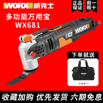Wickers multifunctional universal WX681 slotting cutting machine polishing angle grinder woodworking power tool