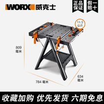 Wickers Workbench wx051 multifunctional diy Woodworking table operating table saw table portable household folding tool