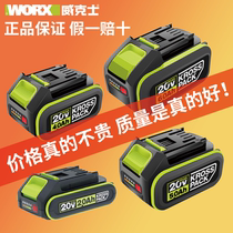 WORX worx 20V Padfoot green battery 2 0 4 0 5 0 Original lithium battery WA4600 converter