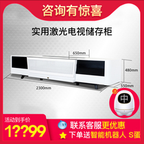 Mammoth E98 smart TV cabinet for short-focus laser TV nuts U1 polar meter peak Mi Mi Mi Jia Hisense Changhong