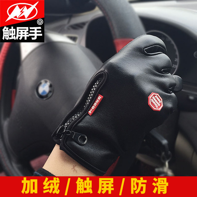 Touch screen hand sports leather gloves men's and women's bicycle gloves women's winter outdoor anti-skid windproof autumn cycling full finger warmth Touch screen hand sports leather gloves men's and women's bicycle gloves women's winter outdoor anti-skid windproof autumn cycling full finger warmth