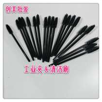 Drilling machine Gong board machine chuck cleaning brush Industrial spindle chuck brush rubber handle Chuck brush plastic handle brush