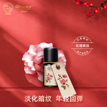 Emma Silk Rose Essential Oils 10ml Bulgarian Gypsy Rose Face Massage Oil Moisturizing Nourishing