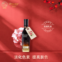 Emma Silk Gypsy Rose Lotion 120ml Ti Bright Complexion Moisturizing Water Tonic Breast winter nourishing Qu