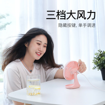 Peush USB small fan small portable mini desktop cooling fan silent student dorm office plug in