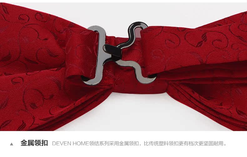 бабочка Deven home dh16b127 Devenhome бабочка Deven home dh16b127 Devenhome