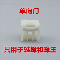 Bee one-way nest door harvesting King receiving male one-way door collecting King accessories honey bee nest door activity piece beekeeping tool manufacturer