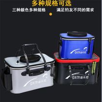 Fishing bucket fish protection fish tank Fishing equipment Fishing box Full set of folding ultra-light portable small live fish box