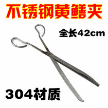 Lengthened eel pliers Loach eel crab clamps Long handle fish controller Capture tools Sanitation garbage clamps