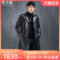 Haining leather man long leather coat soft cowhide leather passes knee suit collar coat Korean handsome coat