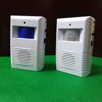 Shop Supermarket Light Sensation Infrared Electronic Greeting Doorbell Human Sensing Intelligent Multi-voice Broadcasting Hospitality