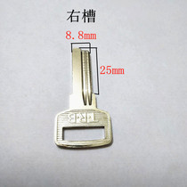 Anti-theft door glass door lock computer slot key embryo length 25mm width 8 8mm thick 2 3mm key key blank