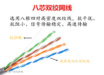 Over five categories of network wire eight core twisted pair of 300 m 0 4MM 0 5MM copper wrapped aluminum wire