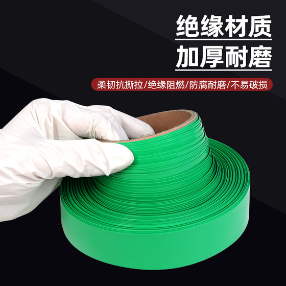 녹색 PVC 열 수축 튜브 18650 배터리 포장 절연 환경 보호 필름 폭 7mm ~ 333mm 새로운 에너지 배터리 슬리브 녹색 PVC 열 수축 튜브 18650 배터리 포장 절연 환경 보호 필름 폭 7mm ~ 333mm 새로운 에너지 배터리 슬리브