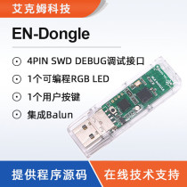 nRF51822 USBDongle Bluetooth Low Energy Protocol Analysis BLE4 0 with housing