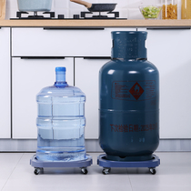 Kitchen gas bottle mobile bracket Flower pot Wheeled carrier Rack Bottled water gas tank base Liquefied gas shelf