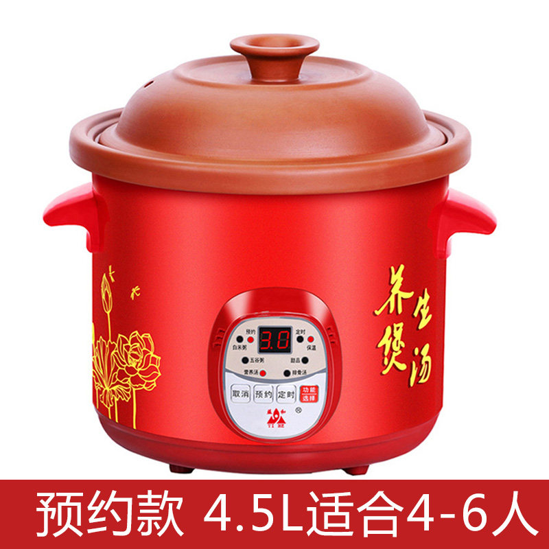purple casserole electric stew pot electric casserole full automatic soup and porridge artifact ceramic mini electric stew pot bb pot household