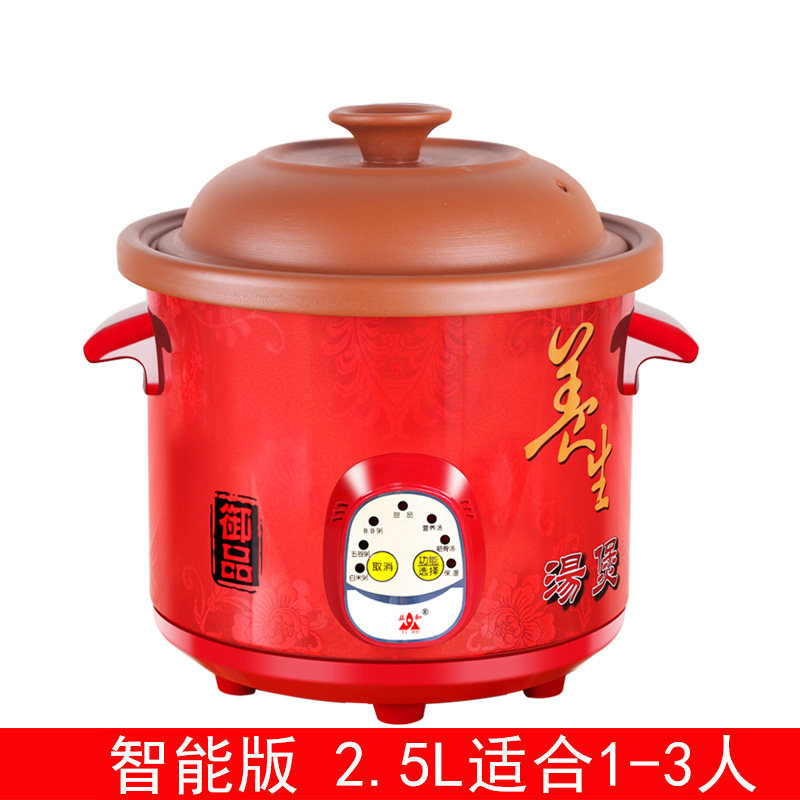 purple casserole electric stew pot electric casserole full automatic soup and porridge artifact ceramic mini electric stew pot bb pot household