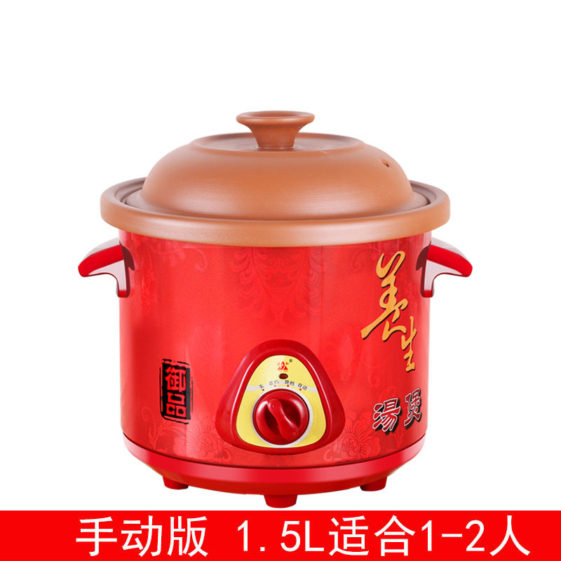 purple casserole electric stew pot electric casserole full automatic soup and porridge artifact ceramic mini electric stew pot bb pot household