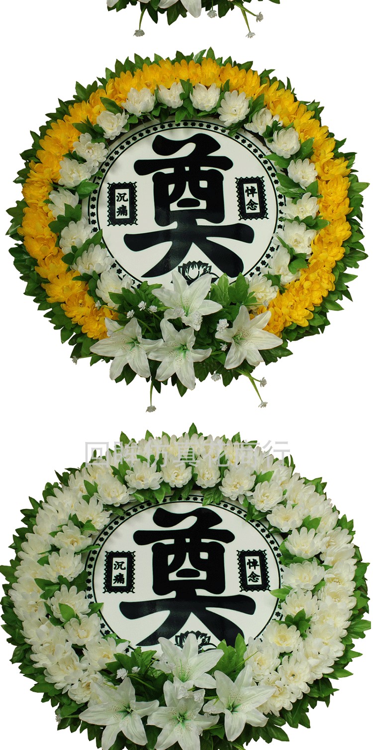 仿真花圈75厘米雏菊花环殡葬用品追悼厅装饰花挂墙上假花圈祭祀花