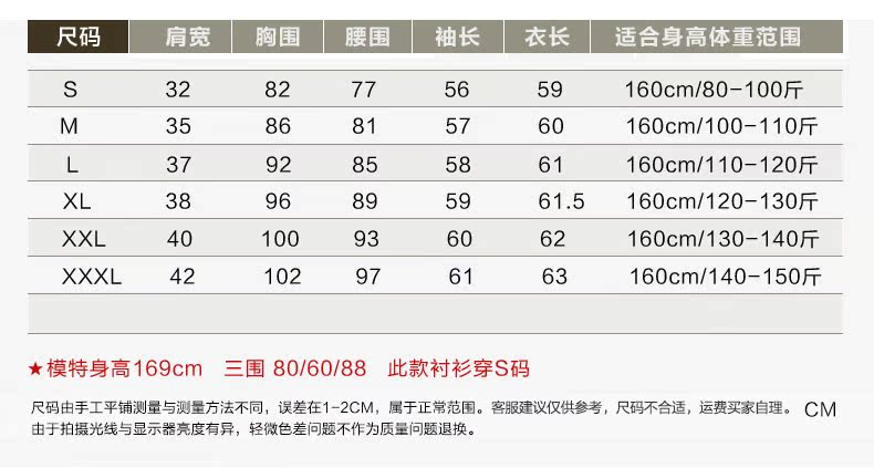 巴寶莉風衣有白標 衣陽指秋白襯衫職業泡泡袖娃娃領學院風雪紡襯衣女長袖韓版工作服 巴寶莉風衣外套