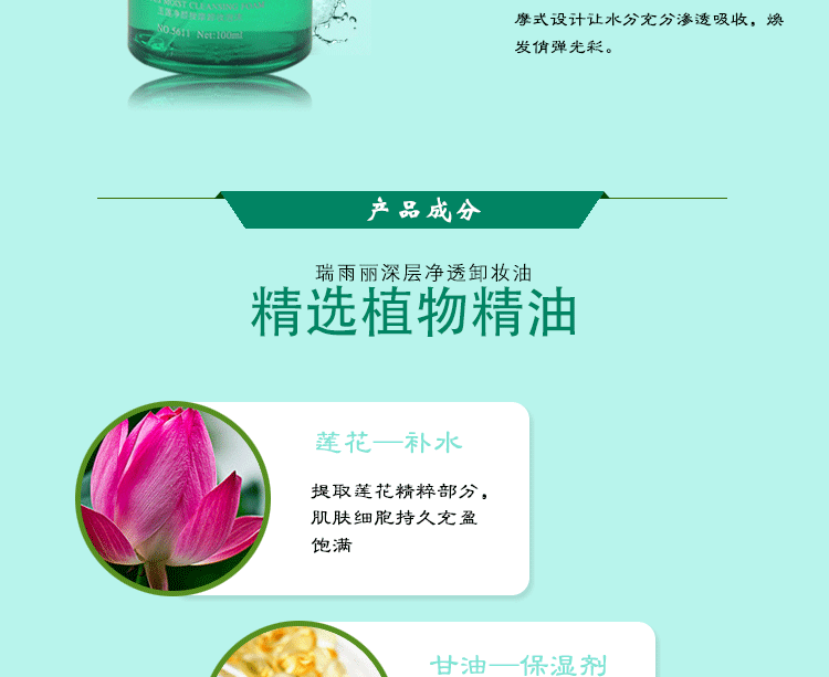 alobon/雅邦玉莲净颜按摩卸妆泡沫 卸妆油水彩妆洁净清爽净润通透_5折