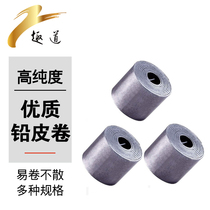 Lead leather strip lead roll soft lead lead block hand Rod sear Rod tin sheet lead fall fishing gear supplies accessories lead leather holder