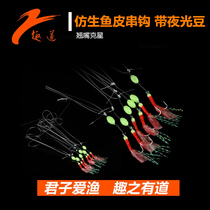 Marushi bionic string hook Lianbait fish skin string hook hanging mouth fish hook Road Afei fly white mackerel shrimp skin hook